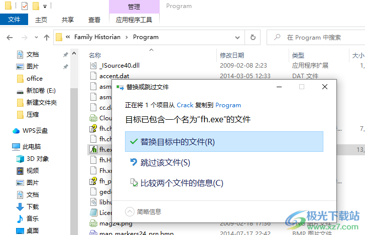 Family Historian(家谱制作软件)