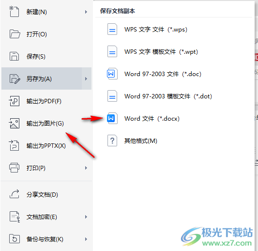 英乐报价单图表制作器