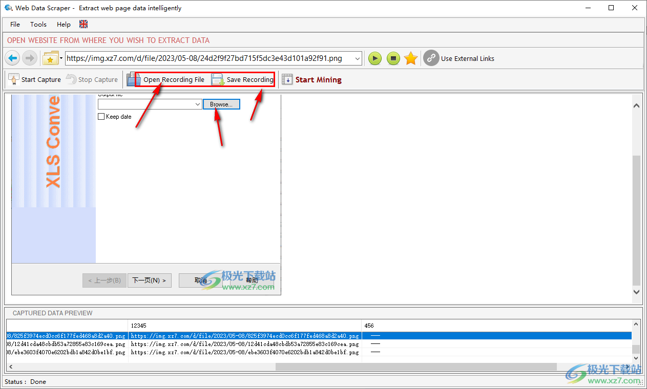 Web Data Miner(数据提取工具)
