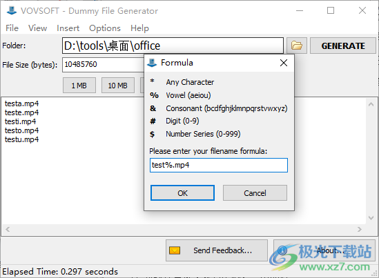 Vovsoft Dummy File Generator下载-虚假文件创建工具v1.3 官方版