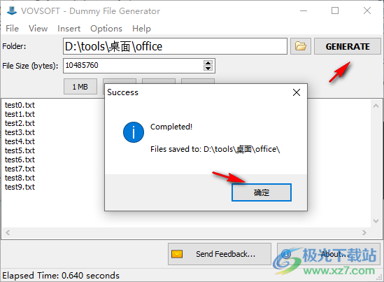 Vovsoft Dummy File Generator(虚假文件创建工具)