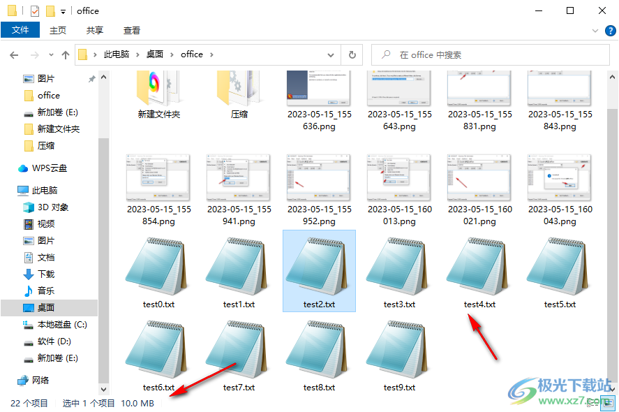 Vovsoft Dummy File Generator(虚假文件创建工具)