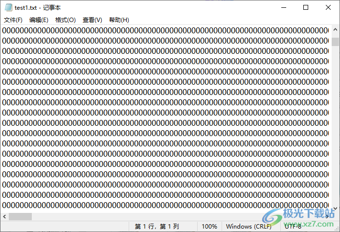 Vovsoft Dummy File Generator(虚假文件创建工具)