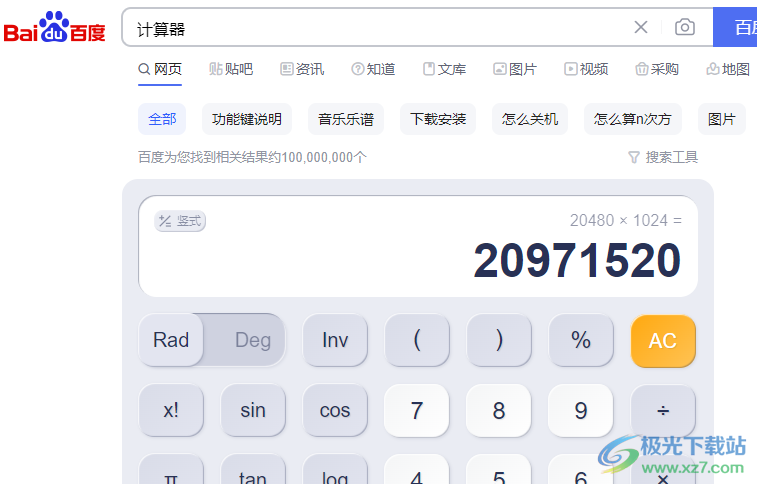 Vovsoft Dummy File Generator(虚假文件创建工具)