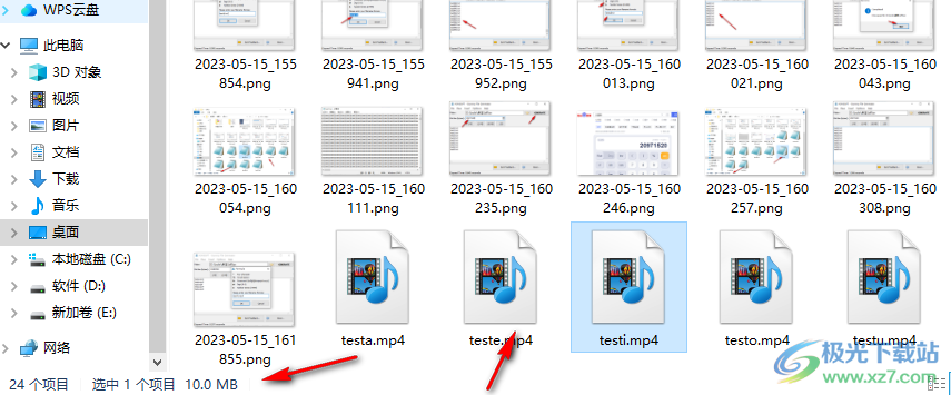 Vovsoft Dummy File Generator(虚假文件创建工具)