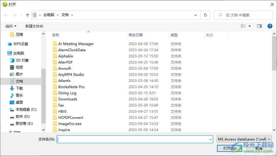 MiTeC MSA Query(MSA查询工具)