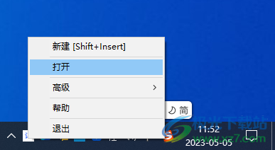 电子记事本
