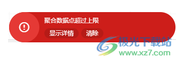 Wyn Enterprise(嵌入式商业智能和报表软件)