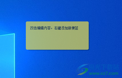 Jeoe Note(桌面便签)