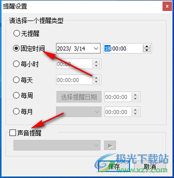 Jeoe Note(桌面便签)