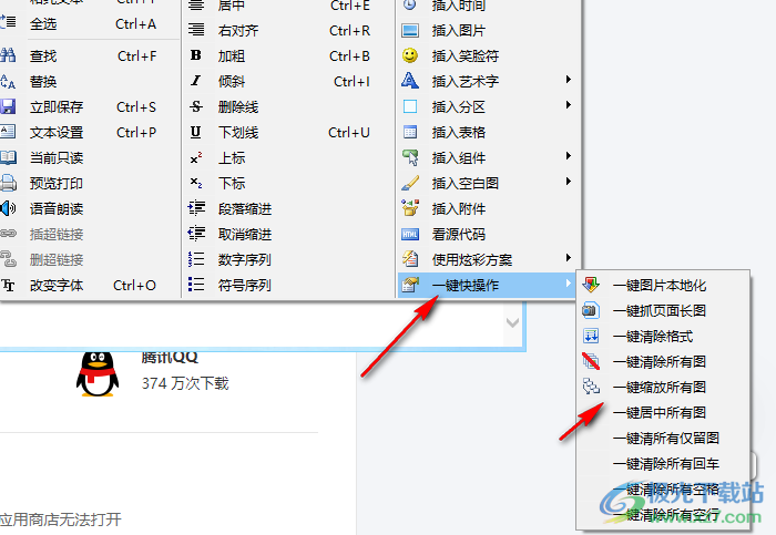 笔记王(KingNoteBook)