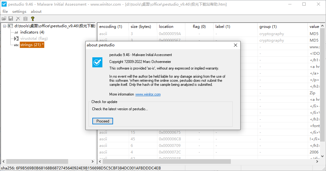 PeStudiod(恶意软件检测软件)