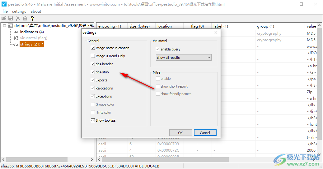 PeStudiod(恶意软件检测软件)