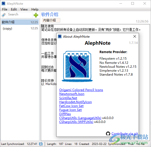 AlephNote(桌面笔记软件)