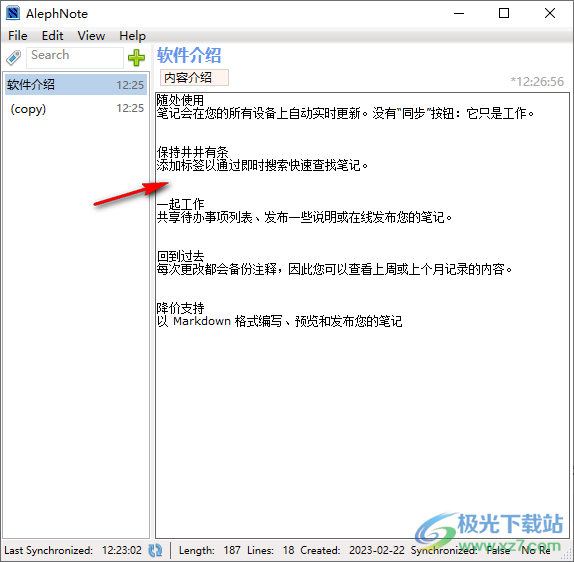 AlephNote(桌面笔记软件)