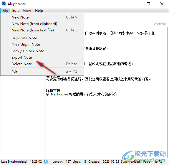 AlephNote(桌面笔记软件)