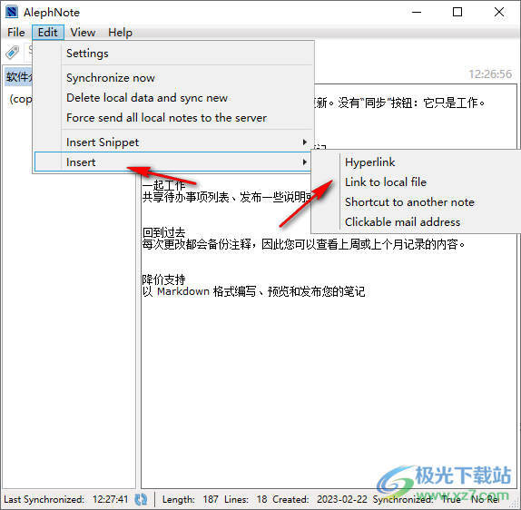 AlephNote(桌面笔记软件)