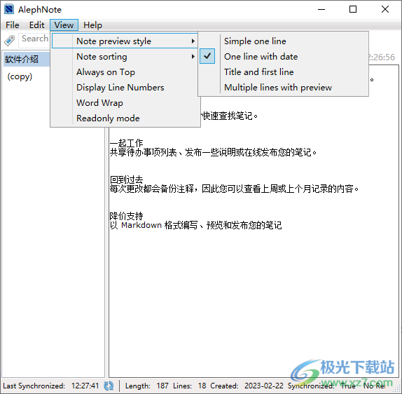 AlephNote(桌面笔记软件)