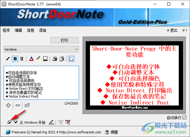 ShortDoorNote(桌面笔记)