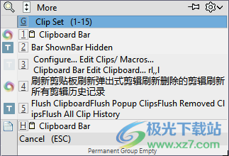 ArsClip(剪贴板增强工具)