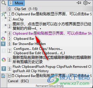 ArsClip(剪贴板增强工具)