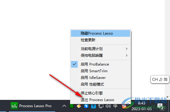 process lasso pro 10中文破解版(电脑进程监控软件)