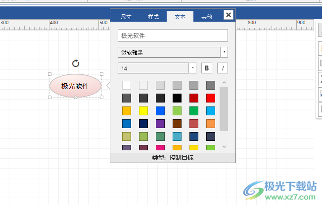 yaanp(网络层次分析法软件)