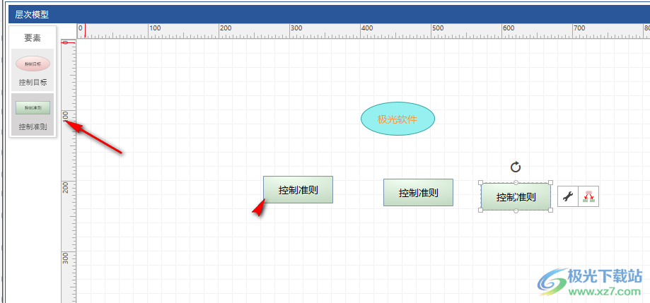 yaanp(网络层次分析法软件)