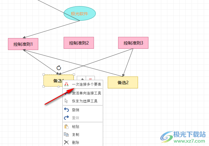 yaanp(网络层次分析法软件)