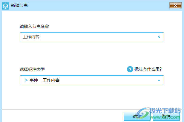 慧影个人智能信息系统