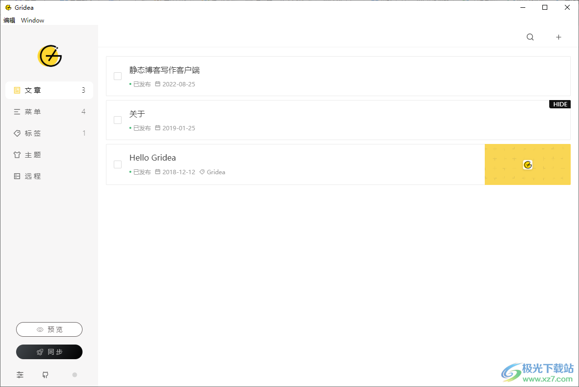 Gridea博客软件下载-静态博客写作客户端v0.9.2 官方版