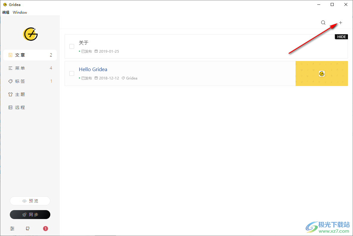Gridea(静态博客写作客户端)