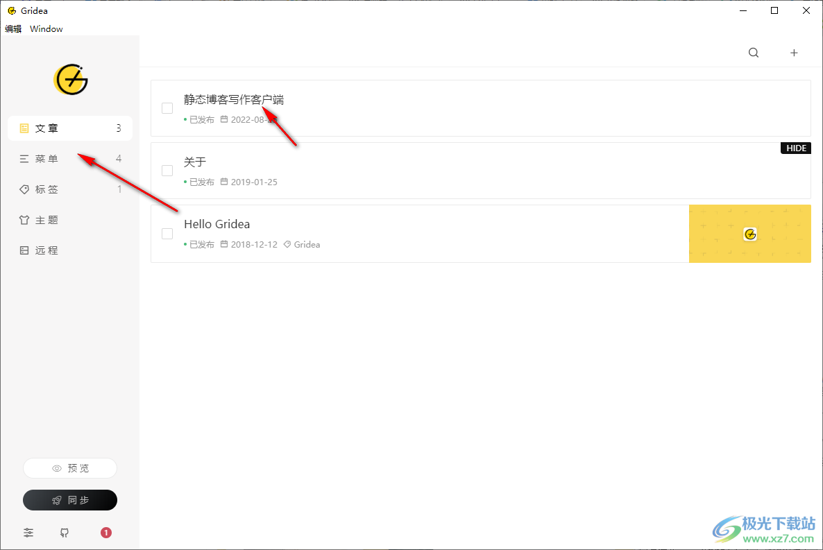 Gridea(静态博客写作客户端)