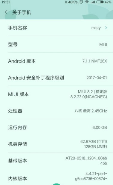 小米6miui8.2.23官方稳定版下载-小米6miui8.2.23刷机包稳定版官方版