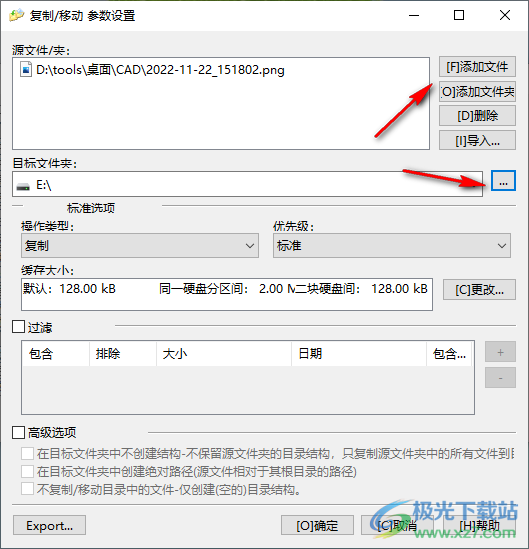 Copy Handler中文版(断点续传复制)