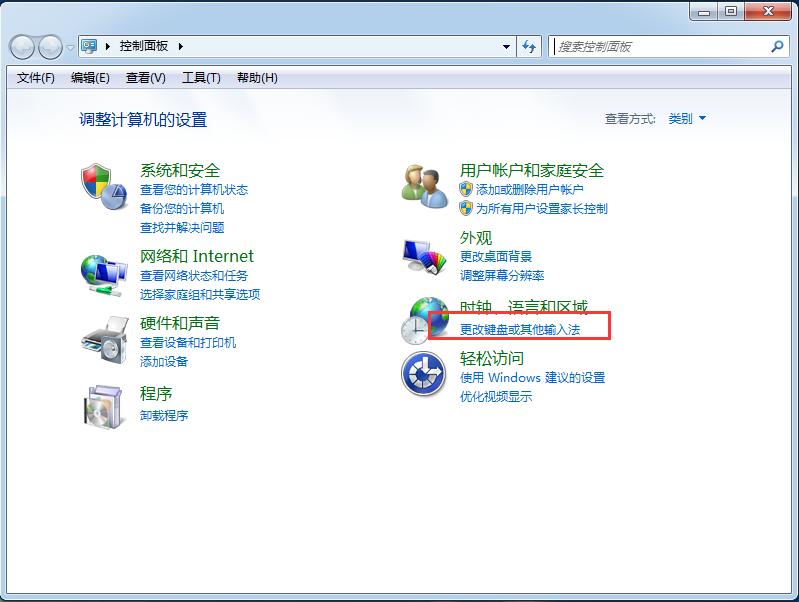 五笔加加输入法