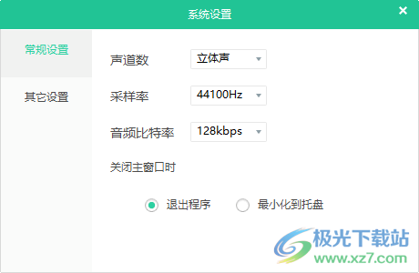 QVE视频压缩