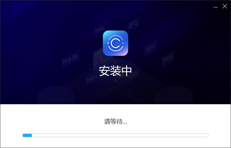 压缩宝官方免费版