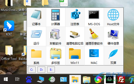 极客多标签文件管理器
