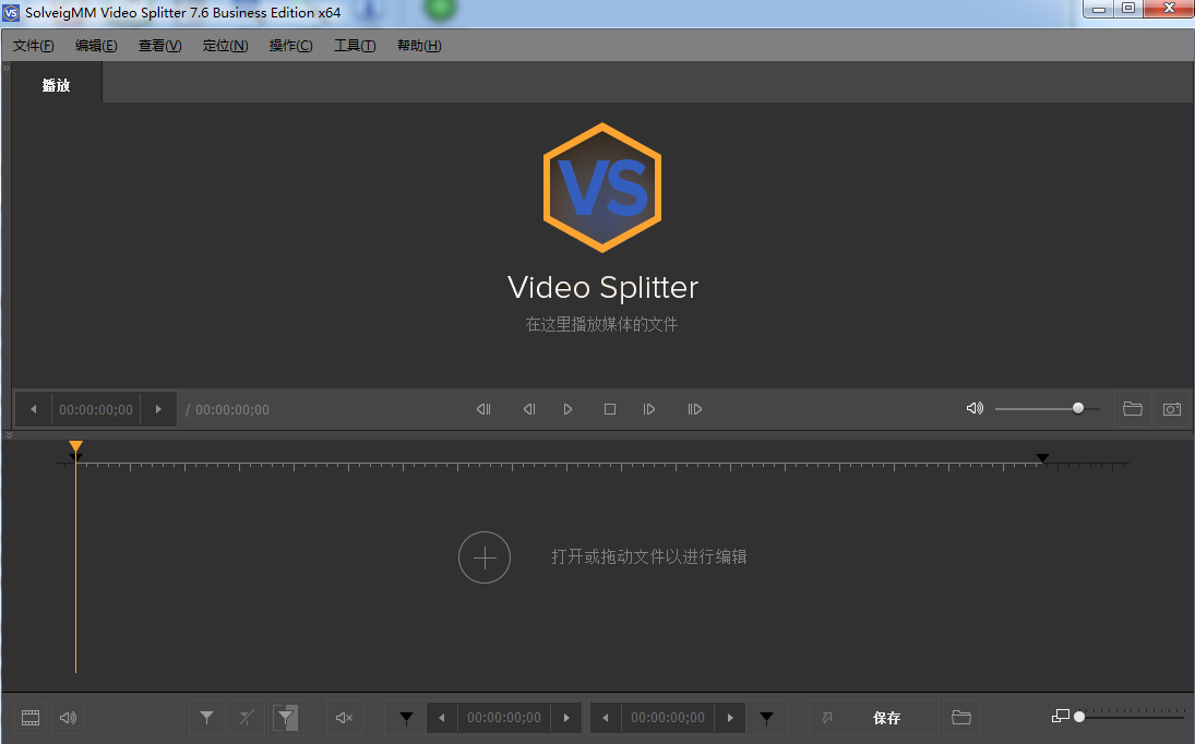solveigmm video splitter 绿色版下载-solveigmm video splitter免安装版v7.6.2106.09 免费版