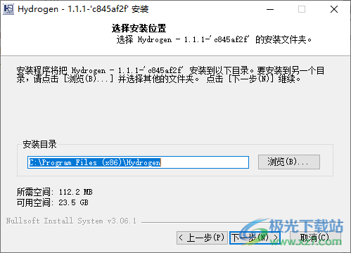 Hydrogen(音频处理软件)