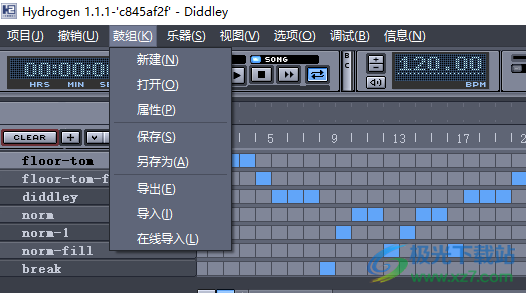 Hydrogen(音频处理软件)