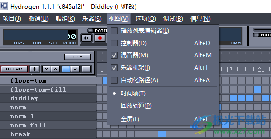 Hydrogen(音频处理软件)