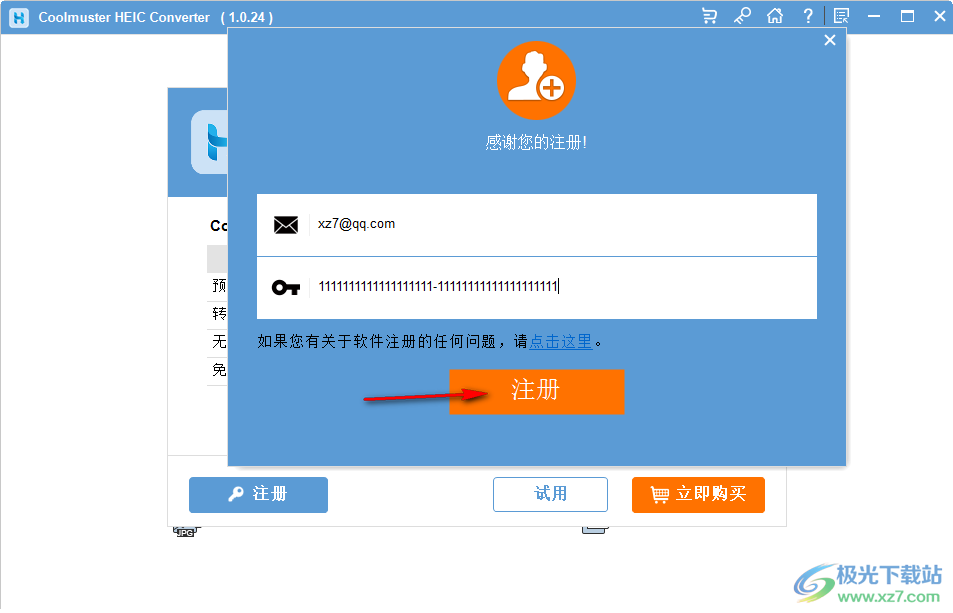 Coolmuster HEIC Converter破解版(heic图片转换)