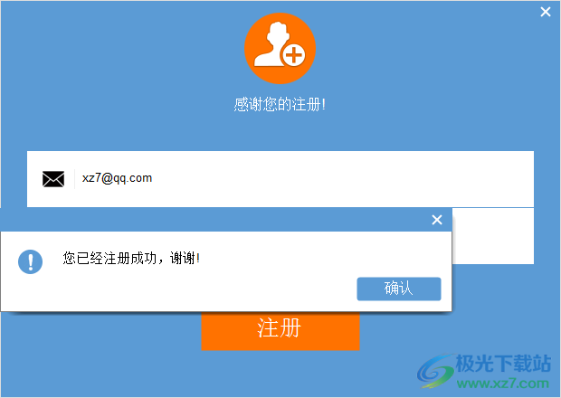 Coolmuster HEIC Converter破解版(heic图片转换)