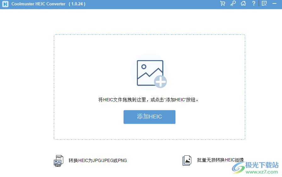 Coolmuster HEIC Converter破解版(heic图片转换)
