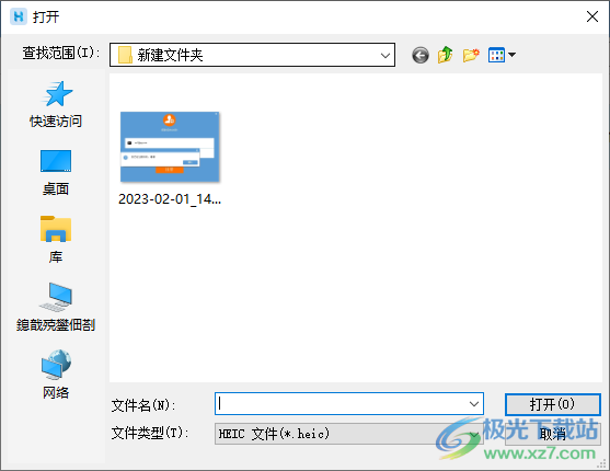 Coolmuster HEIC Converter破解版(heic图片转换)
