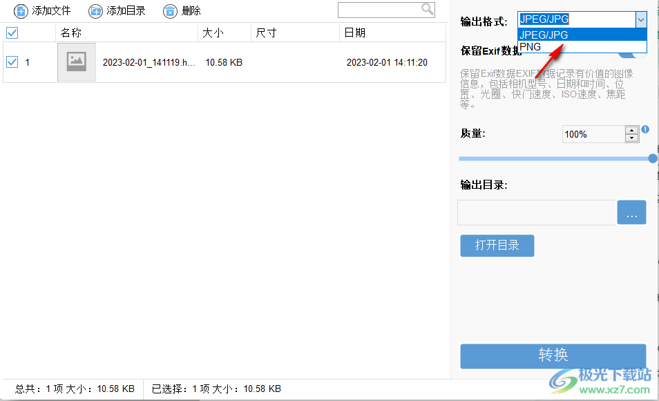 Coolmuster HEIC Converter破解版(heic图片转换)