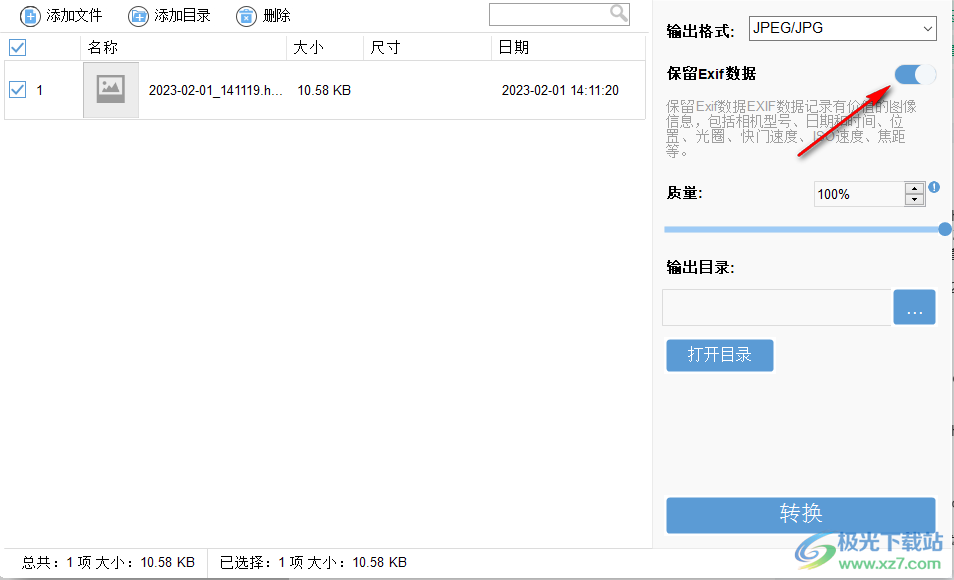 Coolmuster HEIC Converter破解版(heic图片转换)