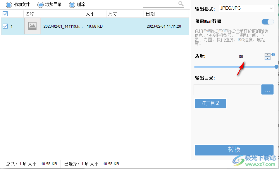 Coolmuster HEIC Converter破解版(heic图片转换)